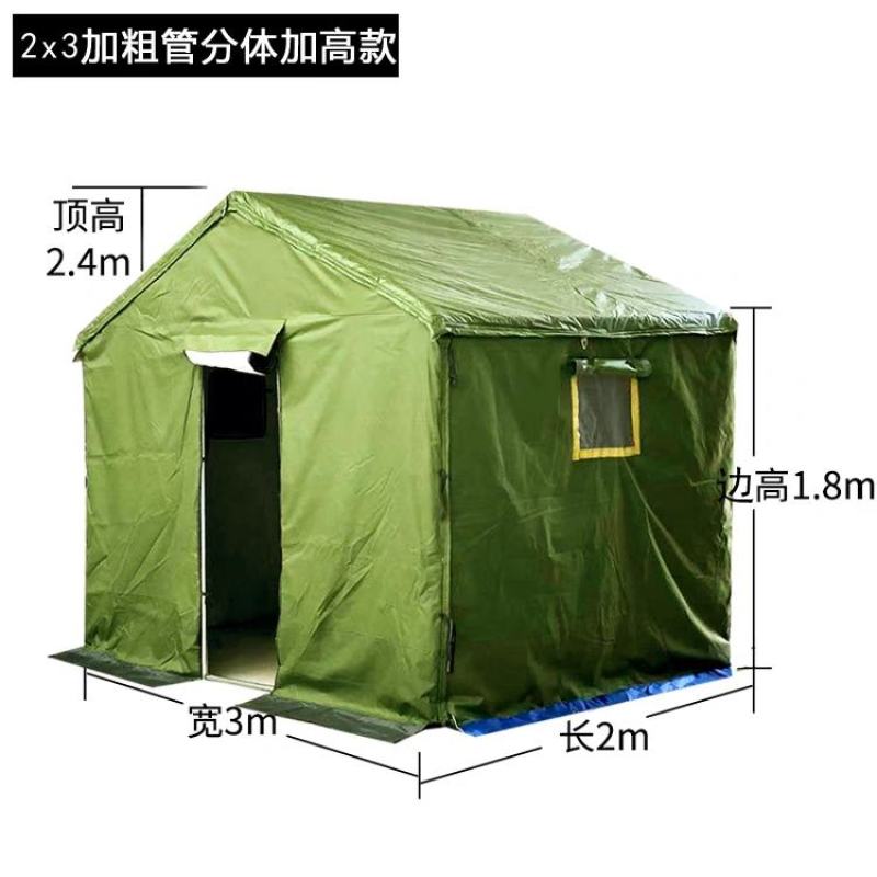 户外施工工程工地棉帐篷加厚住人救灾专用临时防水防雨布帆布