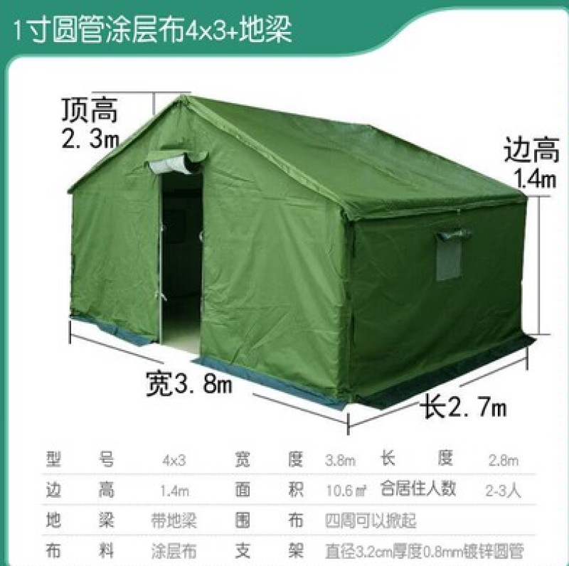 户外施工工程工地棉帐篷加厚住人救灾专用临时防水防雨布帆布