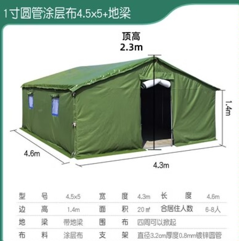 户外施工工程工地棉帐篷加厚住人救灾专用临时防水防雨布帆布
