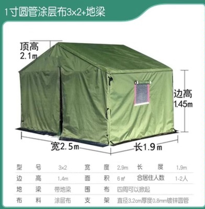 户外施工工程工地棉帐篷加厚住人救灾专用临时防水防雨布帆布