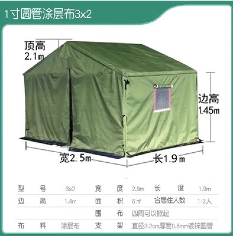 户外施工工程工地棉帐篷加厚住人救灾专用临时防水防雨布帆布