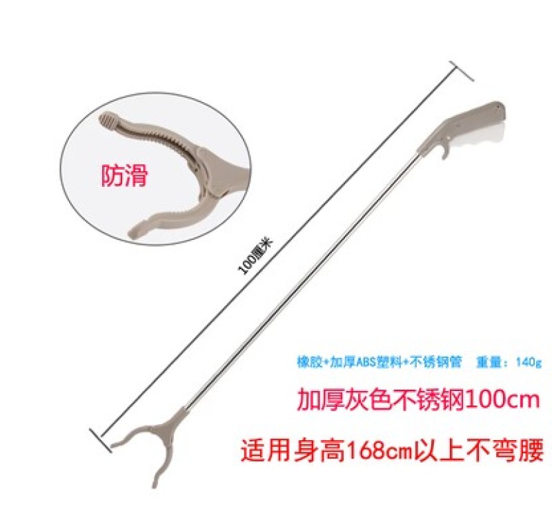 环卫夹加长不锈钢垃圾夹家用拾取物器铝合金捡垃圾钳长柄垃圾