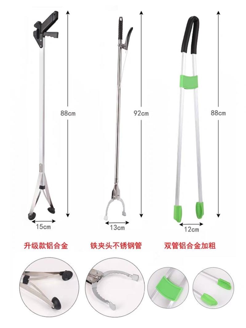 环卫夹加长不锈钢垃圾夹家用拾取物器铝合金捡垃圾钳长柄垃圾