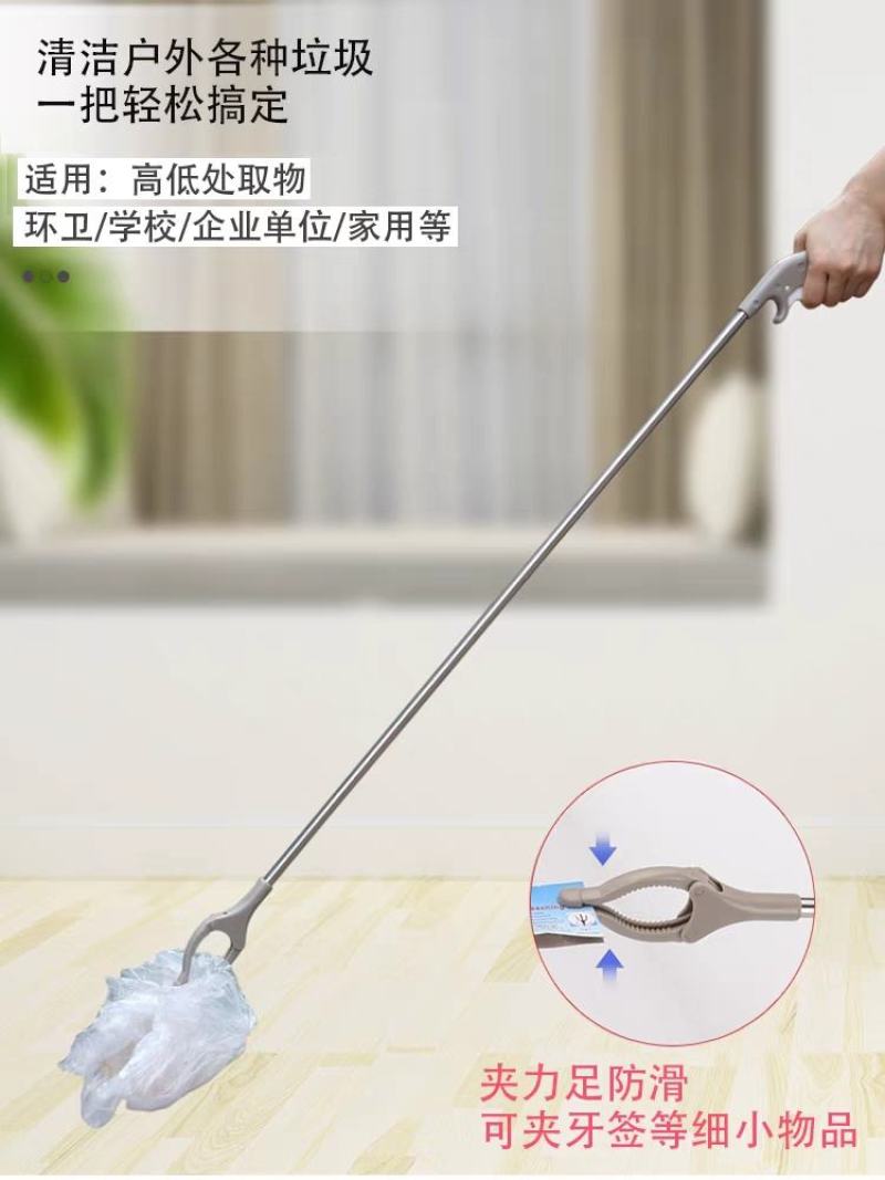 环卫夹加长不锈钢垃圾夹家用拾取物器铝合金捡垃圾钳长柄垃圾