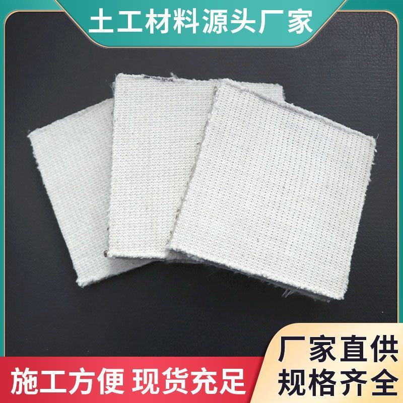 鱼塘护坡水泥毯水渠用水泥毯大棚墙护坡水泥毯