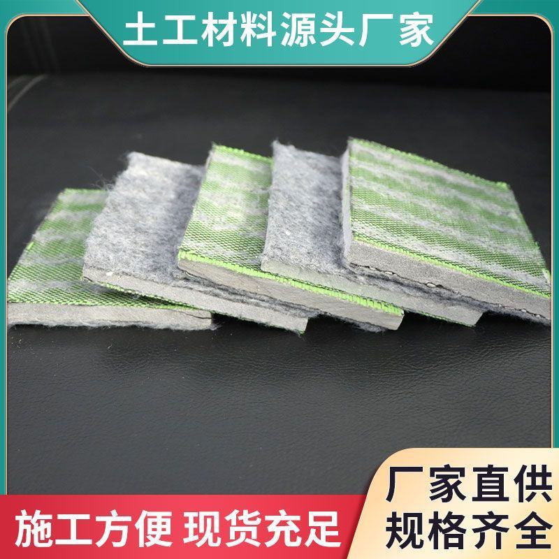 鱼塘护坡水泥毯水渠用水泥毯大棚墙护坡水泥毯