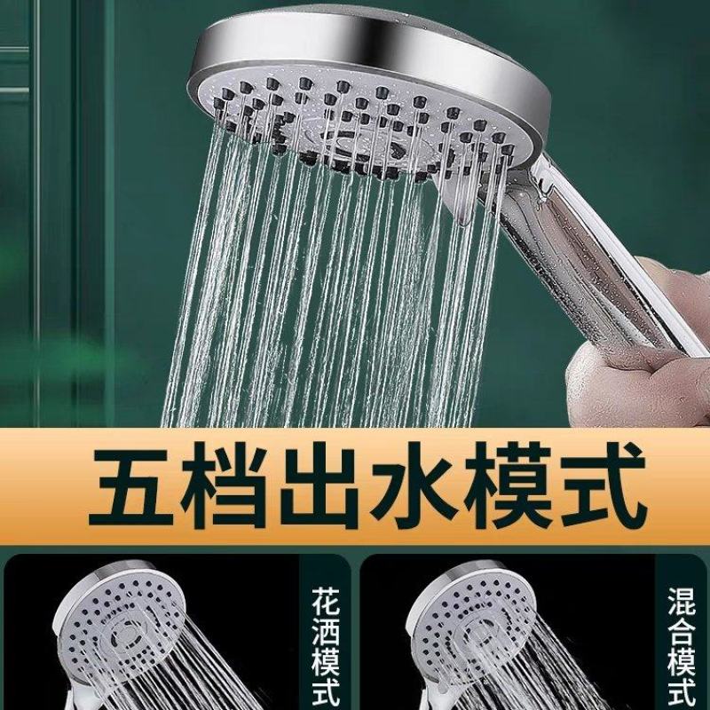 淋浴增压手持花洒喷头套装家用洗澡花晒加压沐浴热水器浴霸莲