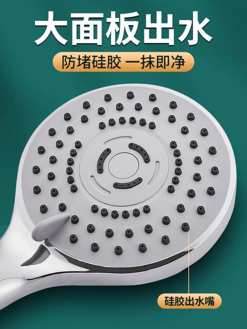 淋浴增压手持花洒喷头套装家用洗澡花晒加压沐浴热水器浴霸莲