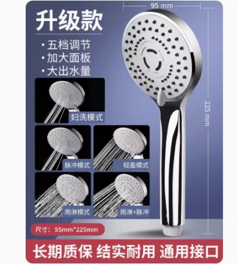 淋浴增压手持花洒喷头套装家用洗澡花晒加压沐浴热水器浴霸莲
