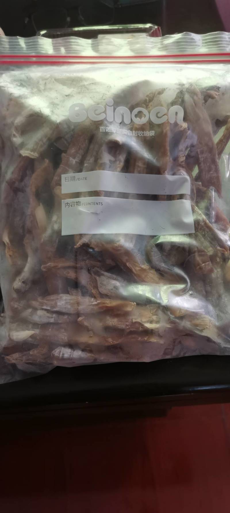 笋干