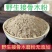 中药材接骨木粉，接骨木接骨木超细粉质量保证量大咨询价格