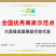 【热卖】红薯大荔板栗红薯大量上市对接电商批发商
