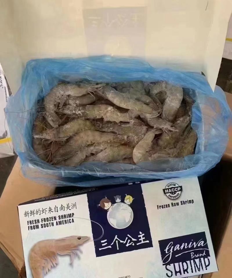 南美虾，17条左右，自助餐，家里囤点挺好