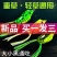 2023新款雷蛙黑鱼噪音蛙专杀雷强路亚饵假饵改装黑鱼打黑