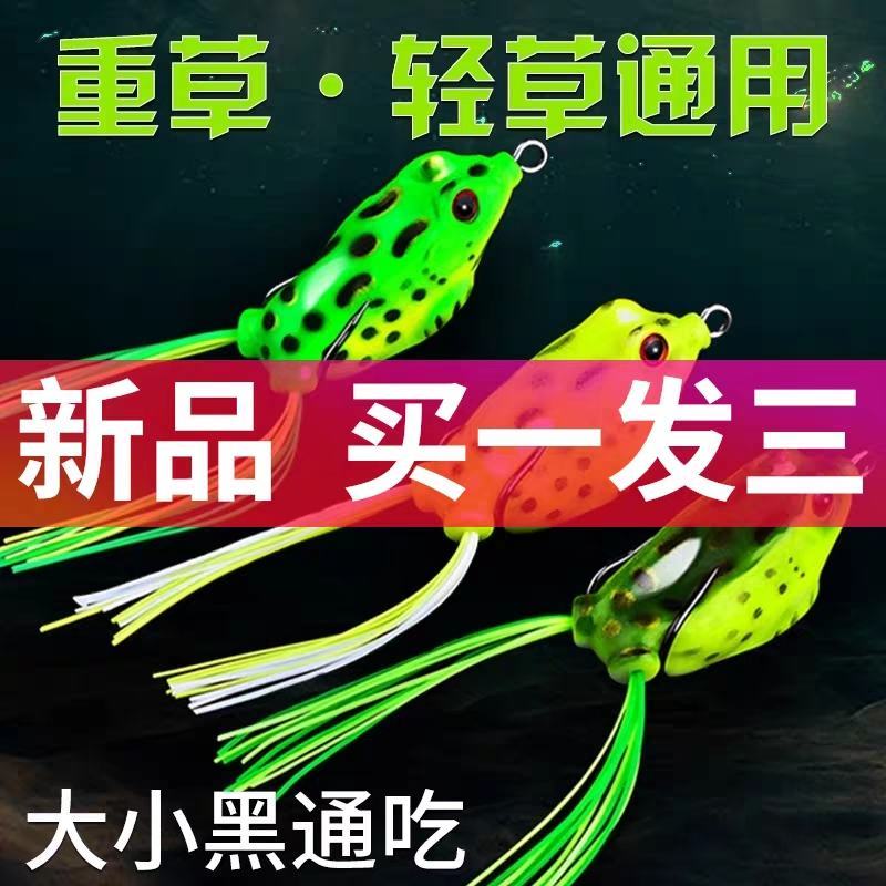 2023新款雷蛙黑鱼噪音蛙专杀雷强路亚饵假饵改装黑鱼打黑