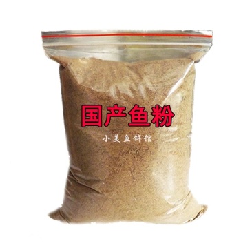 鱼粉国产纯鱼骨粉宠物蛋鸡鸭鹅鹌鹑猪养殖兽用虾蟹水产饲料添