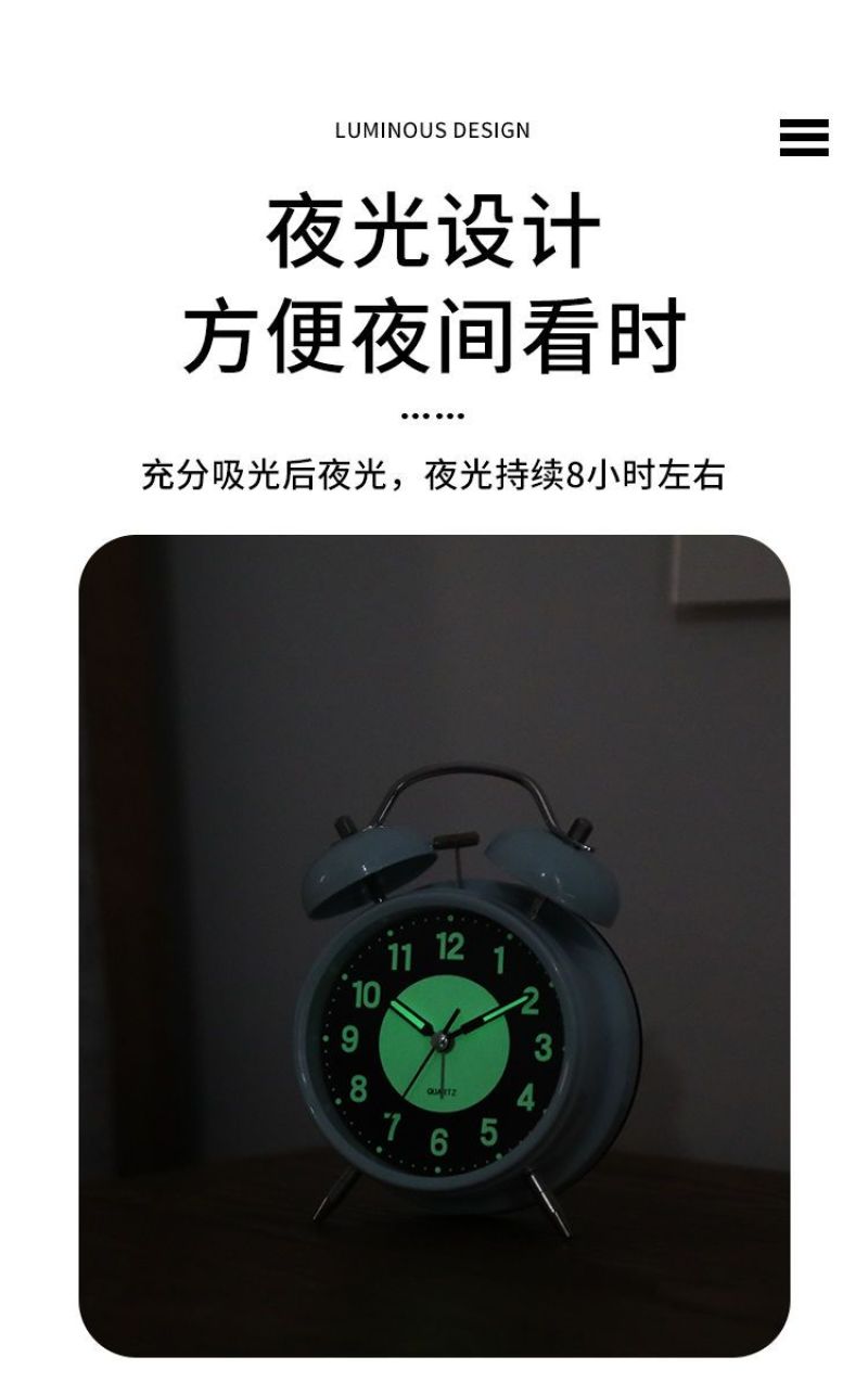 包邮闹钟床头学生闹铃卡通时钟男女儿童夜光小闹表初中家用