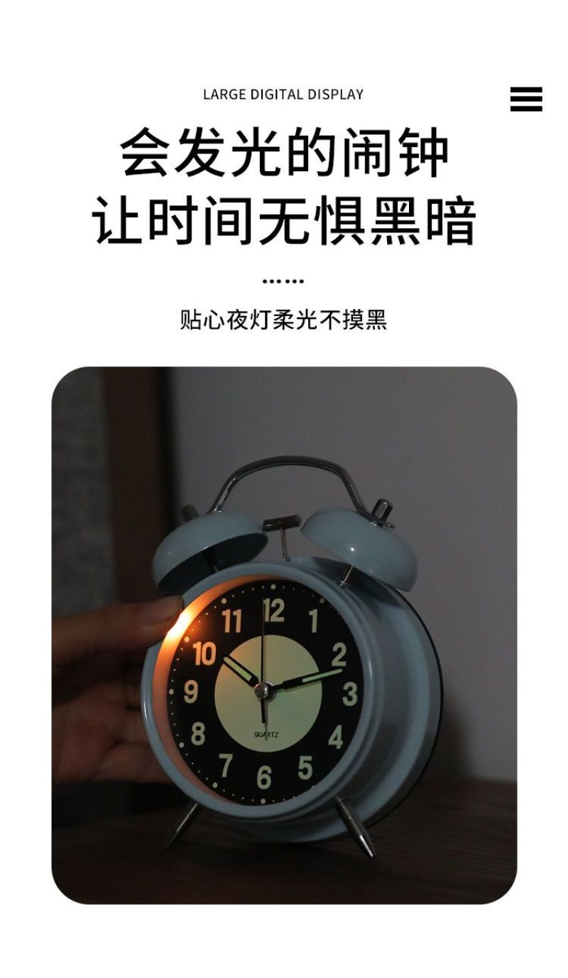包邮闹钟床头学生闹铃卡通时钟男女儿童夜光小闹表初中家用