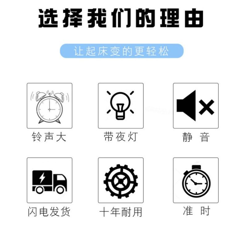 包邮闹钟床头学生闹铃卡通时钟男女儿童夜光小闹表初中家用