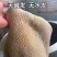 牛副产品五香白水牛肚全熟纯干货无水发