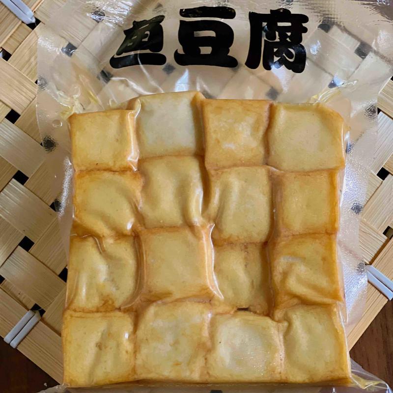 港式鱼豆腐火锅关东煮麻辣烫食材咖喱鱼丸鱼蛋潮汕特产