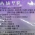 西域华腾益生元奶醇一袋268克独立包装配料干净
