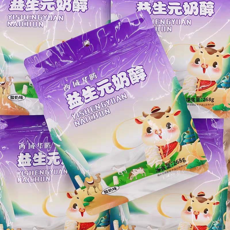 西域华腾益生元奶醇一袋268克独立包装配料干净