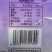 西域华腾益生元奶醇一袋268克独立包装配料干净