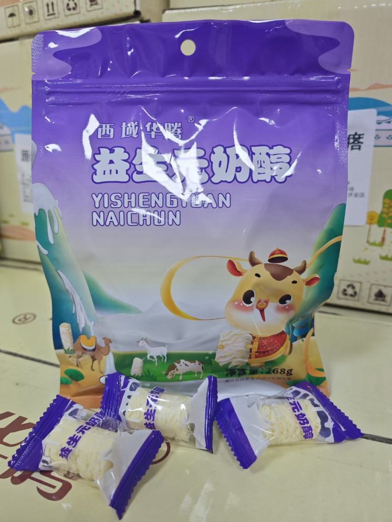 西域华腾益生元奶醇一袋268克独立包装配料干净