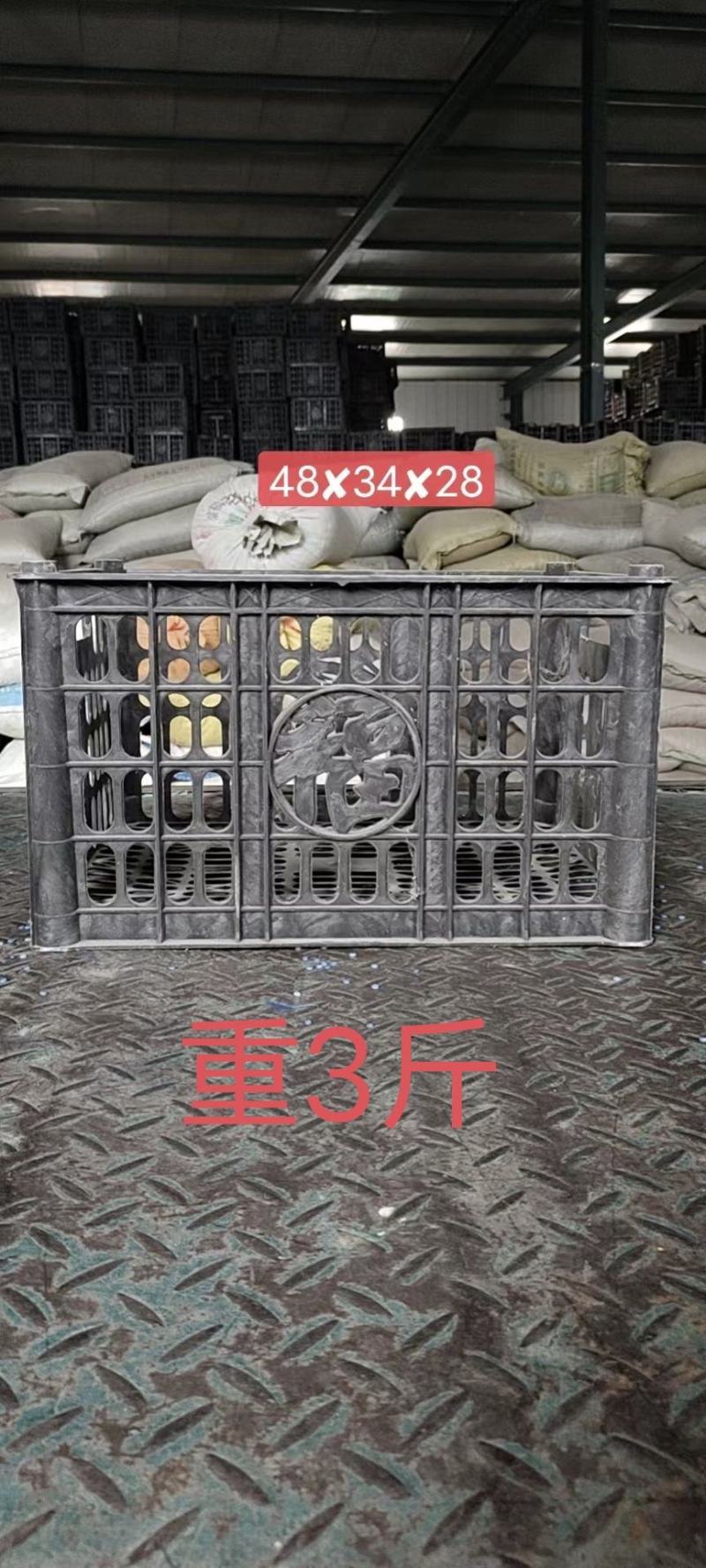 周转筐，黑筐