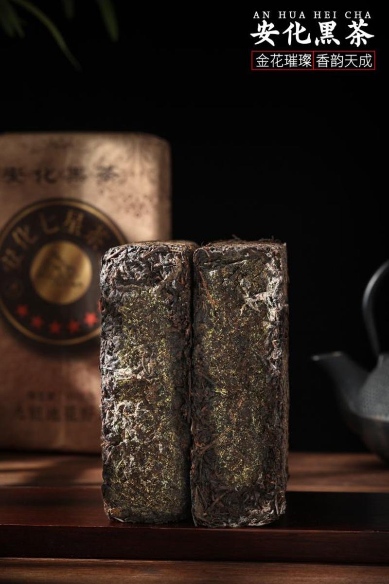 安化黑茶七星茶王金花茯砖茶湖南黑茶叶正品1kg陈年老砖茶