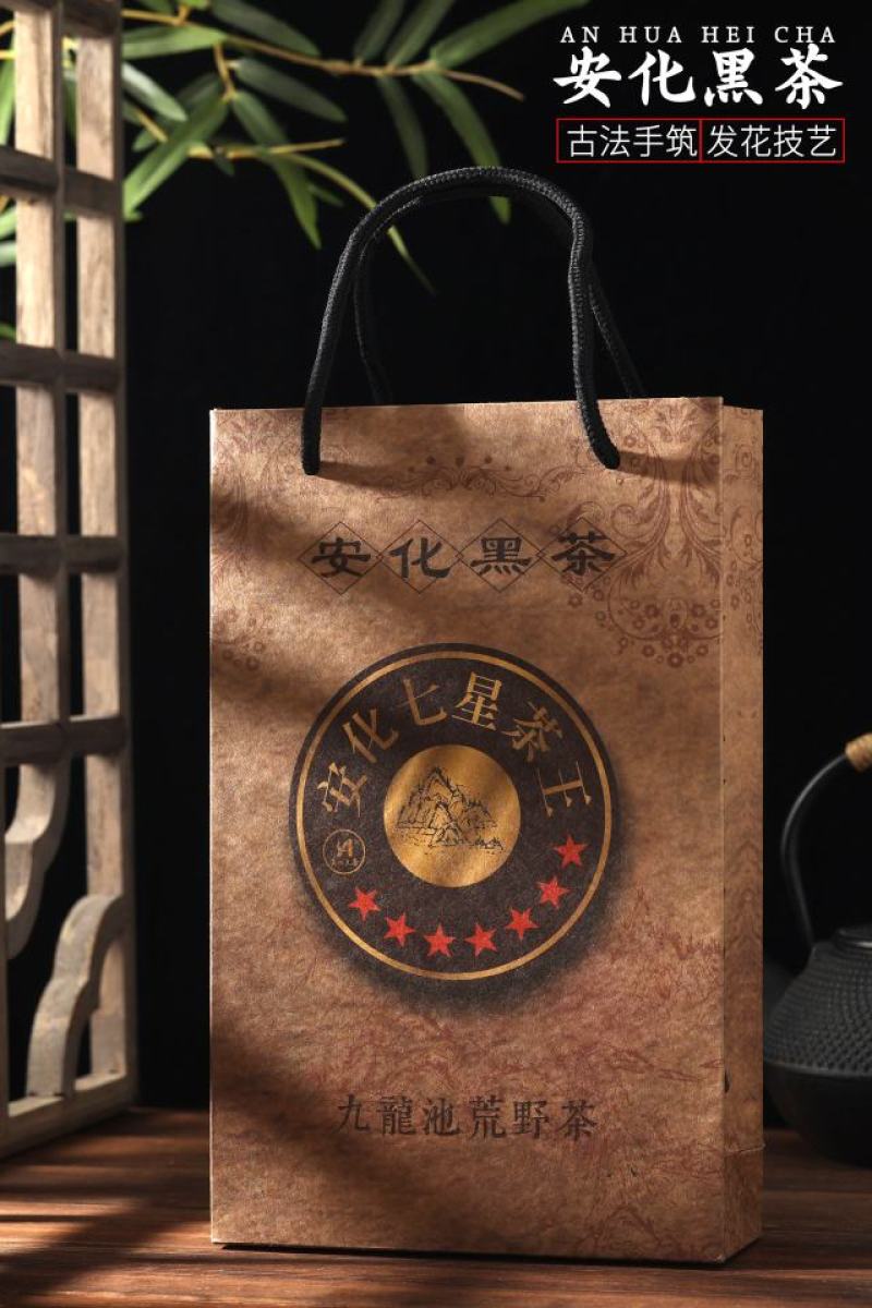 安化黑茶七星茶王金花茯砖茶湖南黑茶叶正品1kg陈年老砖茶