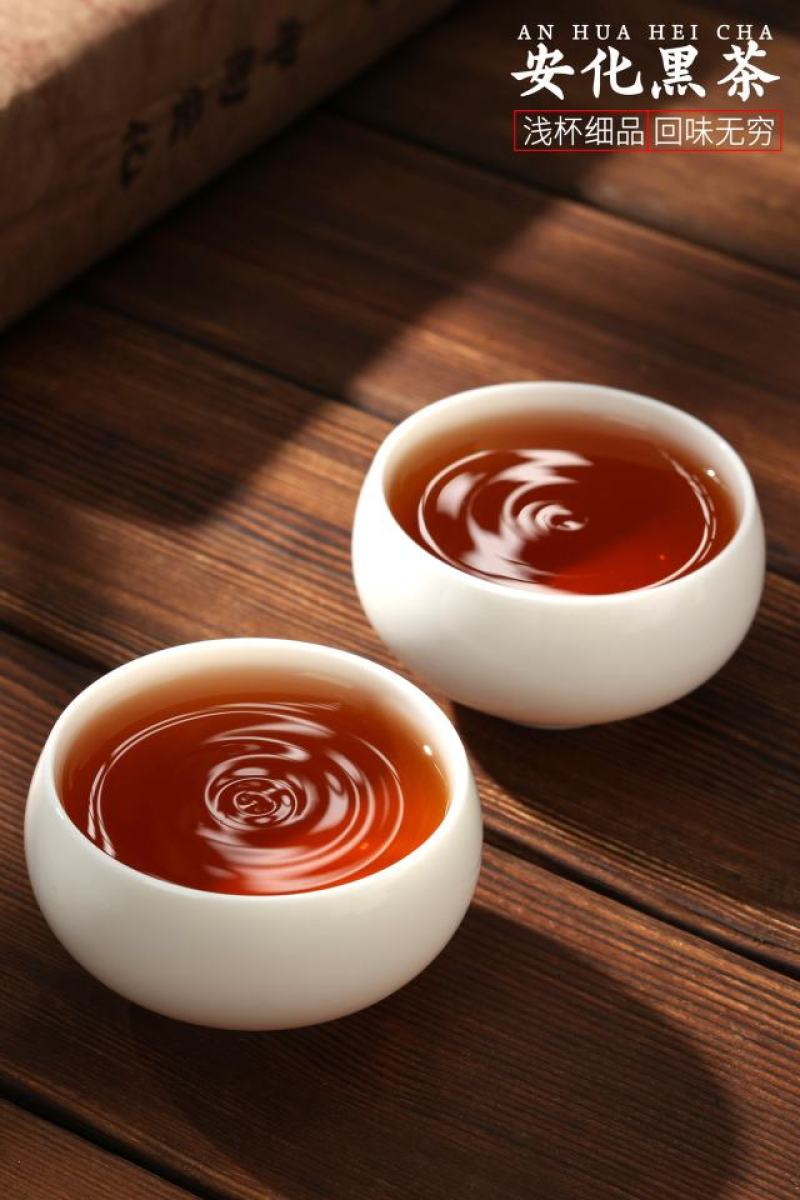 安化黑茶七星茶王金花茯砖茶湖南黑茶叶正品1kg陈年老砖茶