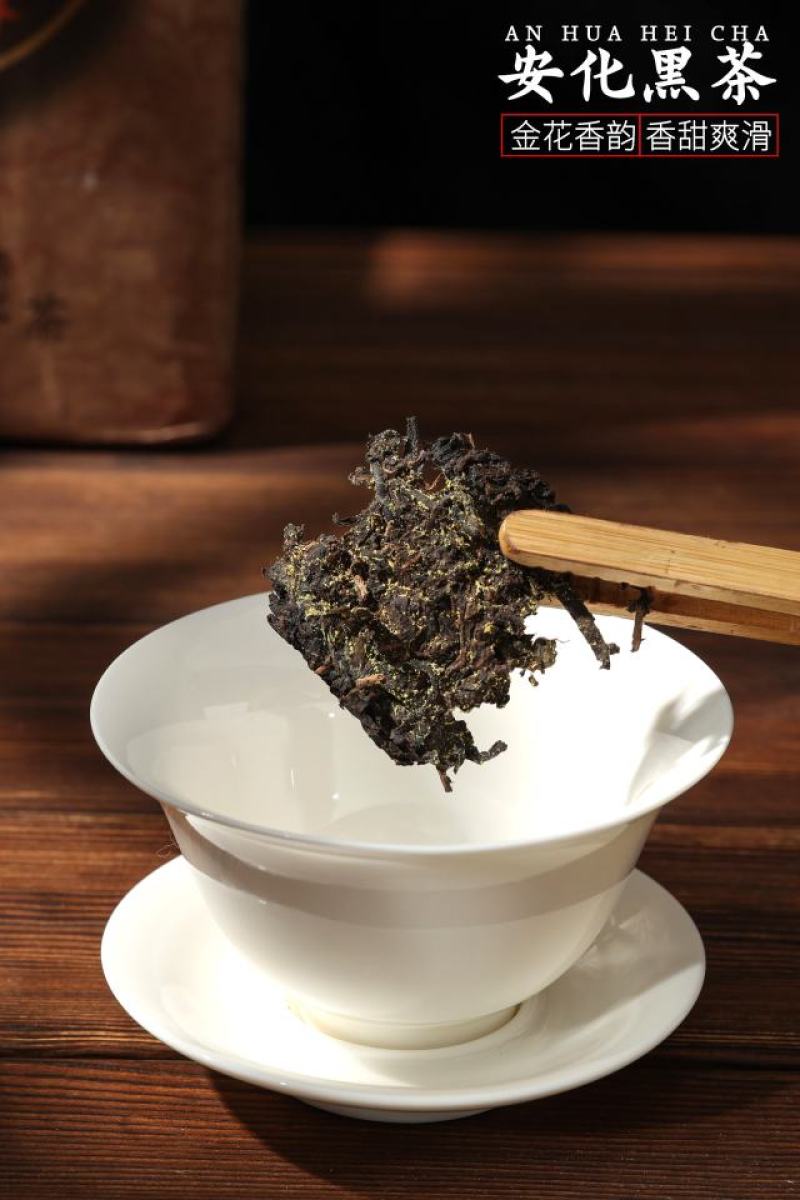 安化黑茶七星茶王金花茯砖茶湖南黑茶叶正品1kg陈年老砖茶