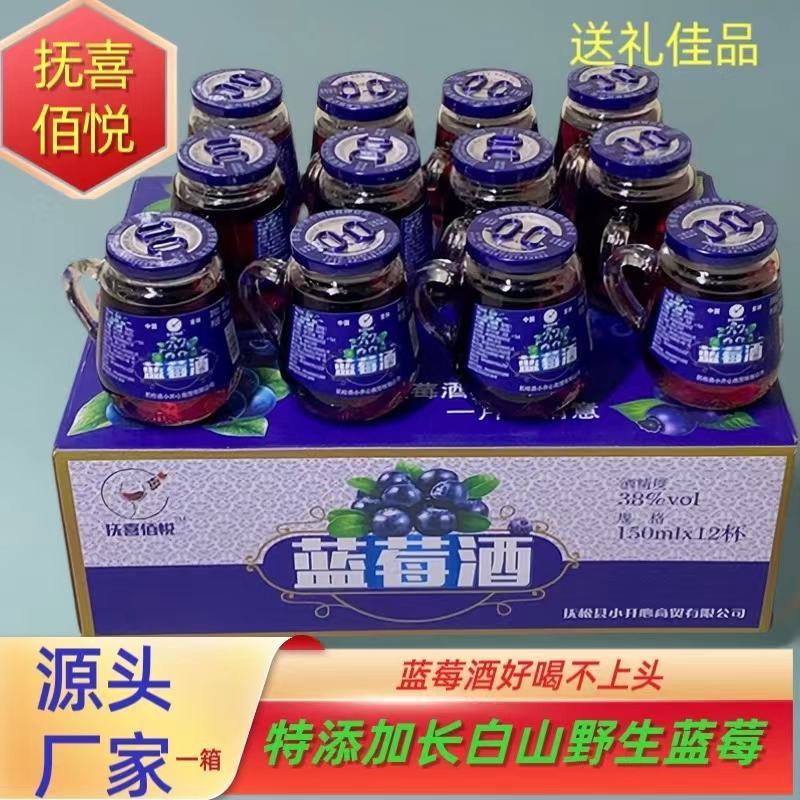 长白各种各样的人参口杯酒，杯杯带人参，大量批发