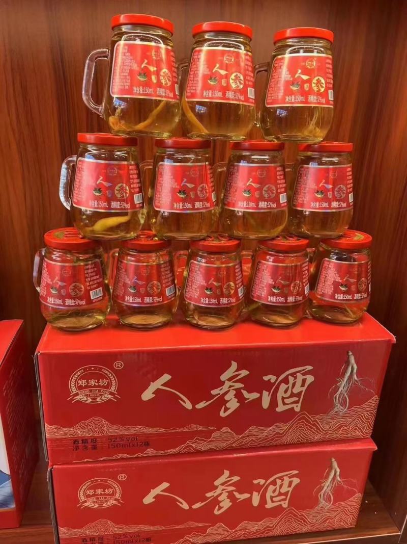 长白各种各样的人参口杯酒，杯杯带人参，大量批发
