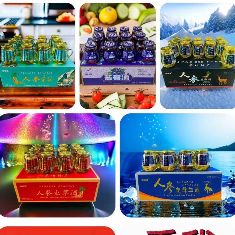 长白各种各样的人参口杯酒，杯杯带人参，大量批发