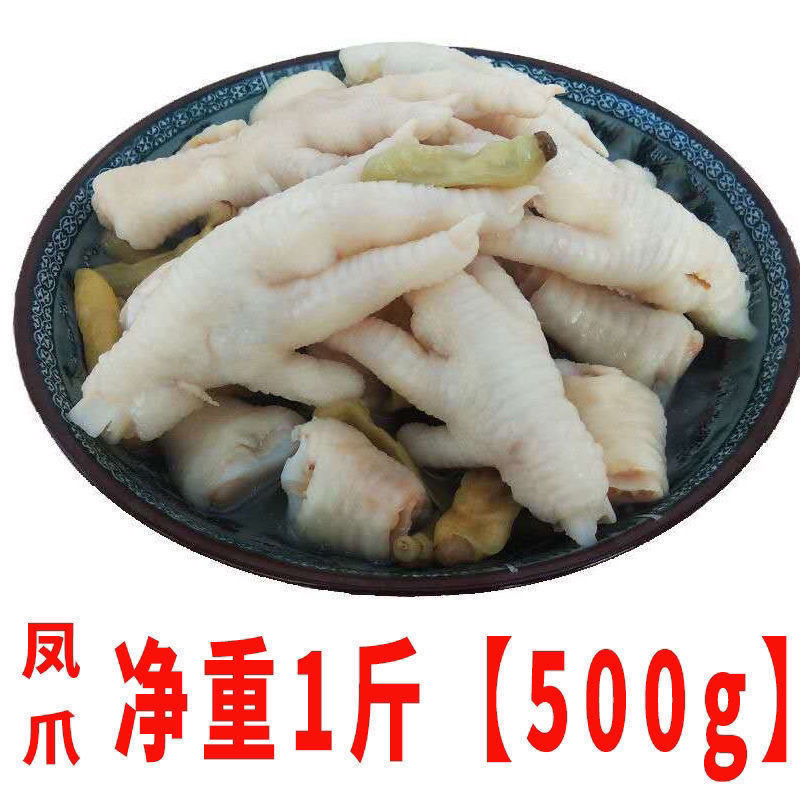 酱香鸡爪泡椒凤爪整件起批熟食即食