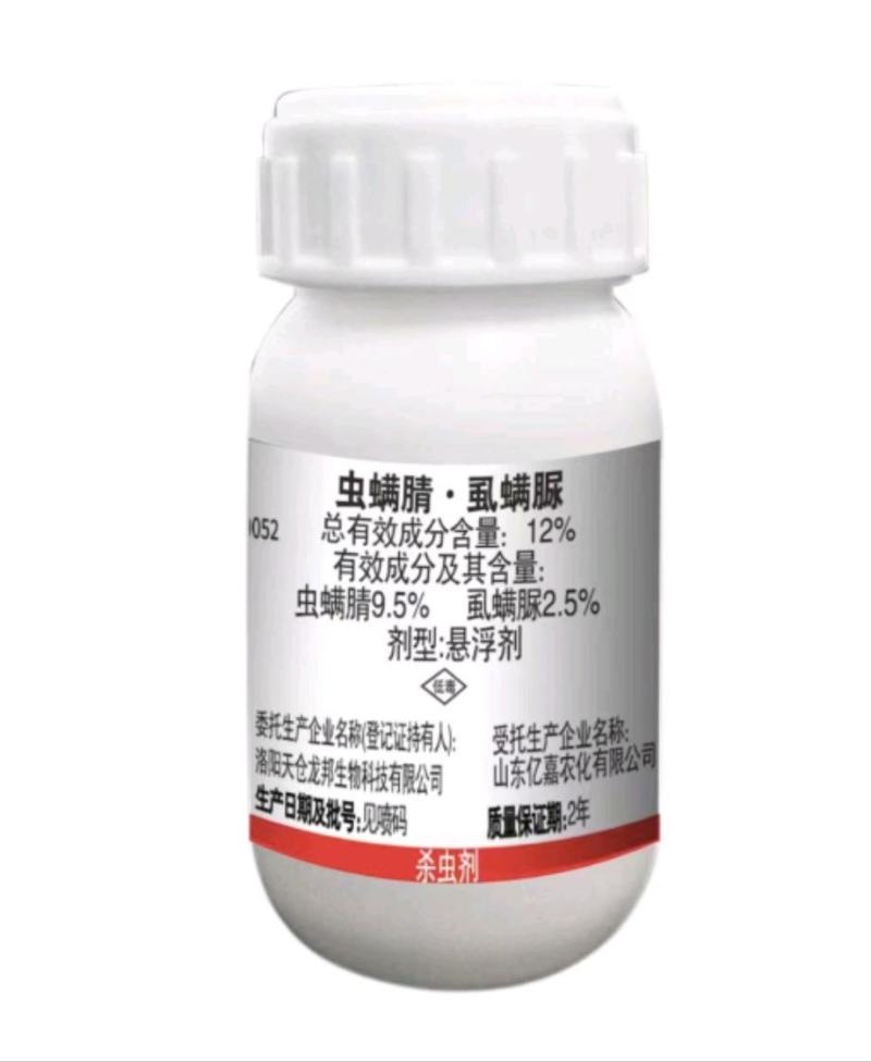 12%虱螨脲虫螨腈虱脲虫螨腈虫卵兼杀