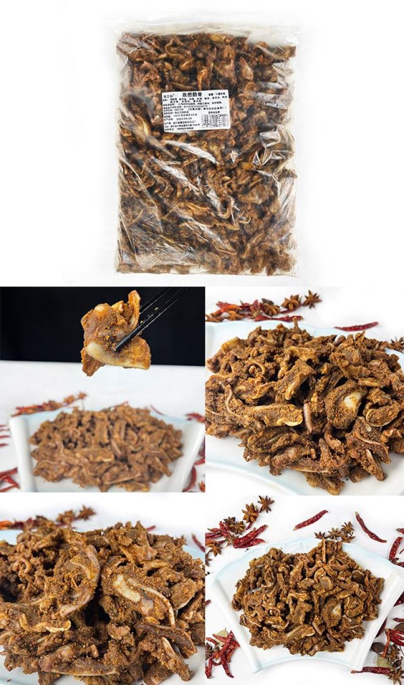 【烤猪脆骨】德贝特孜然脆骨5斤装