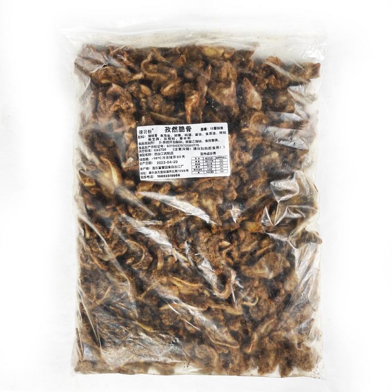 【烤猪脆骨】德贝特孜然脆骨5斤装