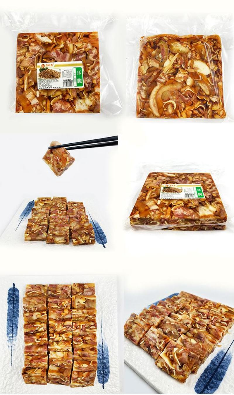 【肉冻】康利思耳脆5斤装