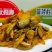 【泡菜】麻辣萝卜干酱腌菜夏季凉拌下稀饭菜