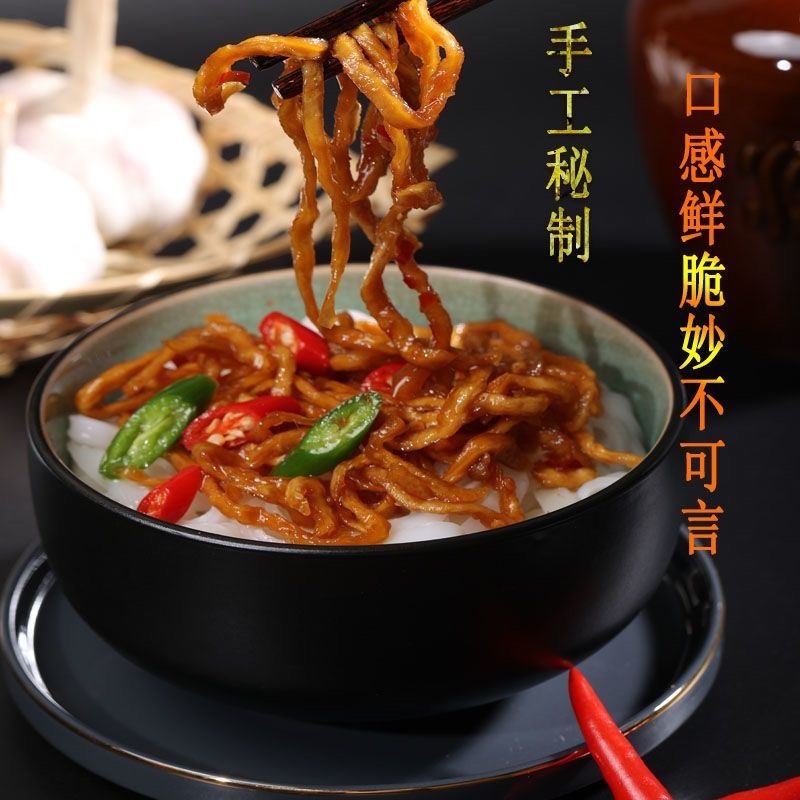 【泡菜】麻辣萝卜干酱腌菜夏季凉拌下稀饭菜