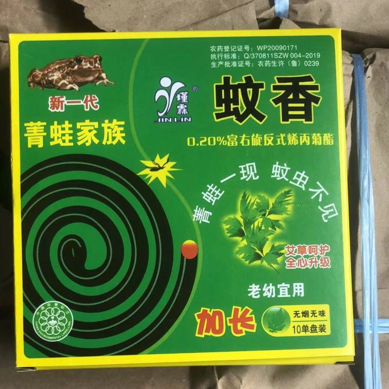 【厂家直供】蚊香家用特大盘有效灭蚊子飞虫持久家用自然清香盘香