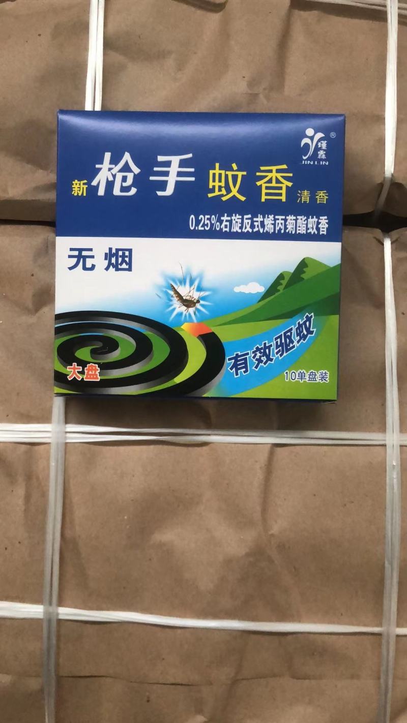 【厂家直供】蚊香家用特大盘有效灭蚊子飞虫持久家用自然清香盘香