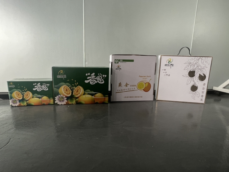 【推荐】黄金百香果钦蜜9号，产地大量上市支持一件代发
