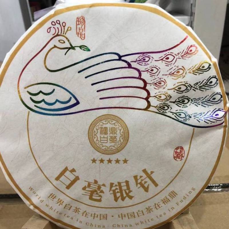 白毫银针茶叶高山日晒白茶茶饼自产自销散装