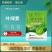 叶绿素叶面肥促进叶片光合作用提苗壮棵绿叶