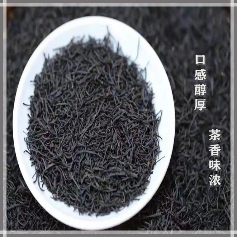野生红茶高山正山小种浓香型咖啡奶茶店基底茶批量供应饮料商